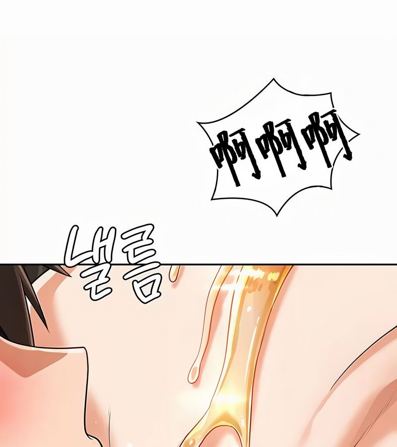 在结局前被魔王收买了第36话