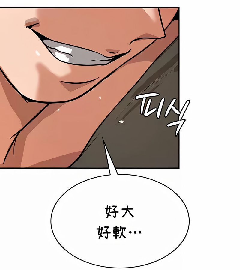 在结局前被魔王收买了第36话