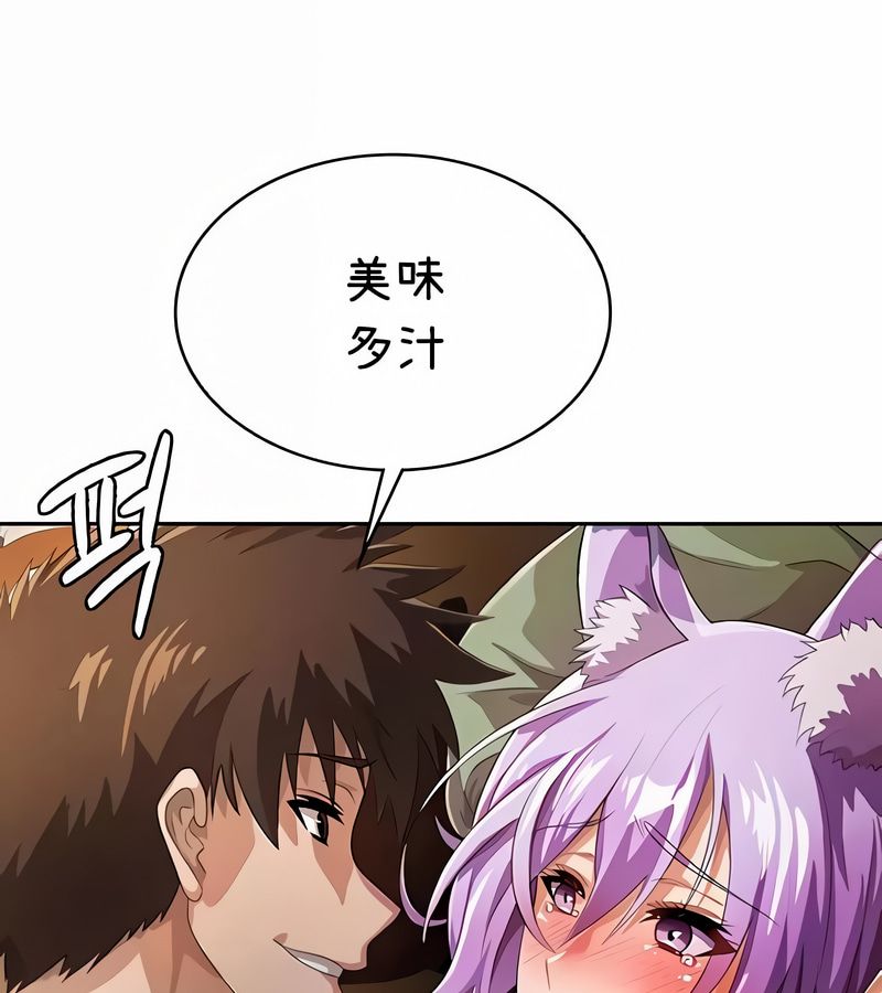 在结局前被魔王收买了第36话
