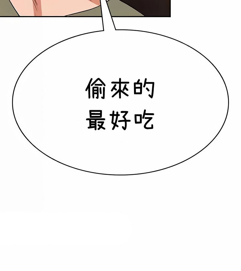 在结局前被魔王收买了第36话