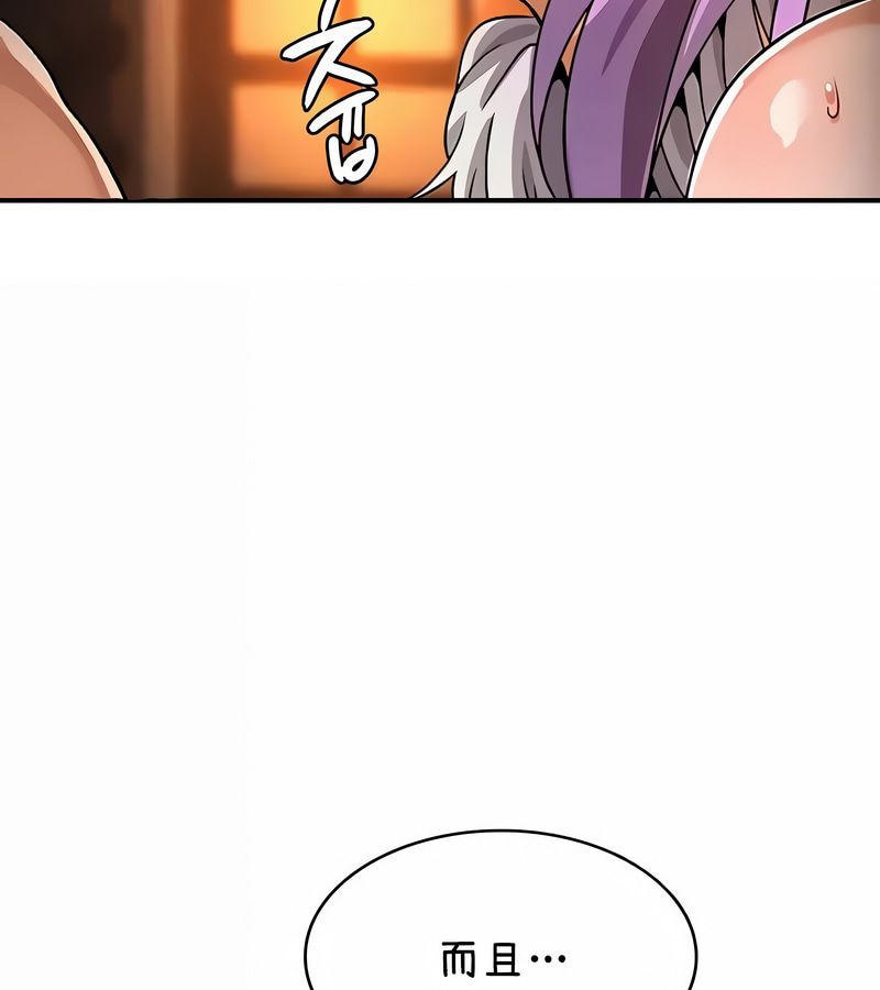 在结局前被魔王收买了第36话