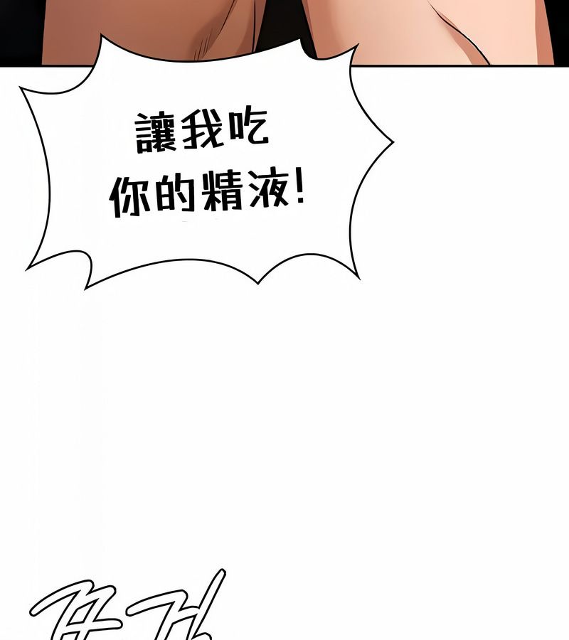 在结局前被魔王收买了第36话