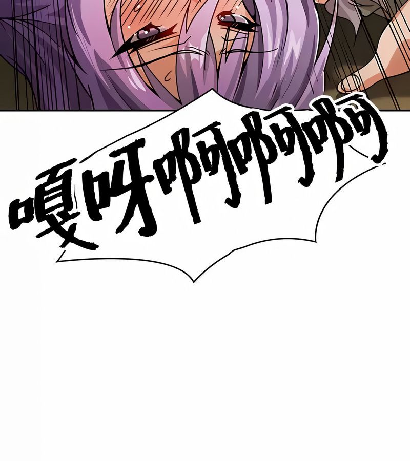 在结局前被魔王收买了第36话