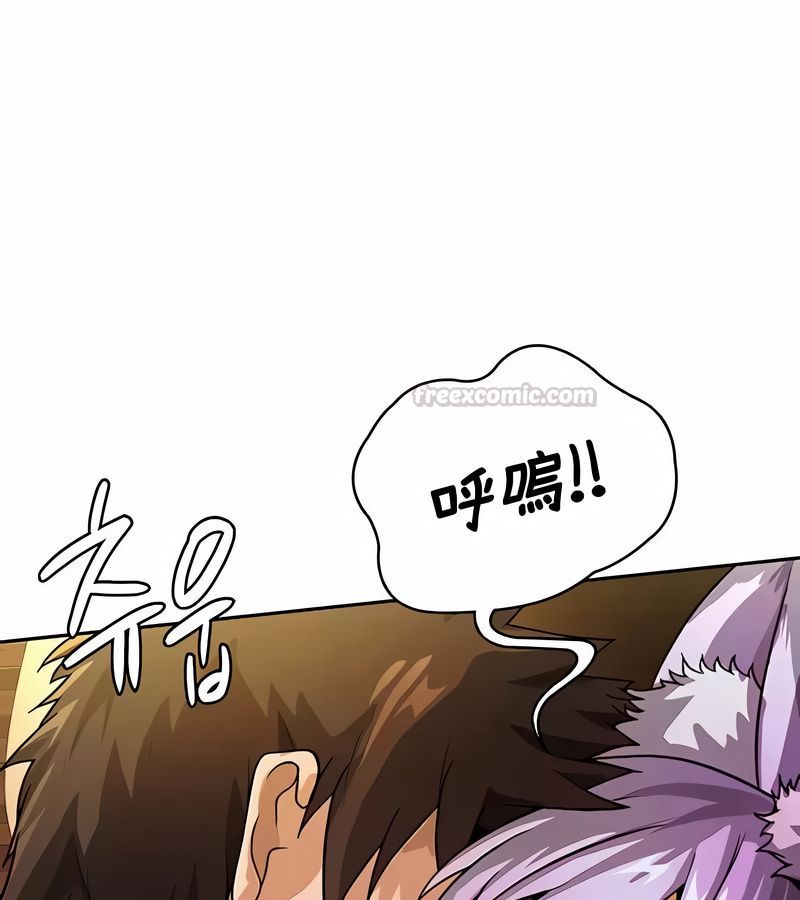 在结局前被魔王收买了第36话