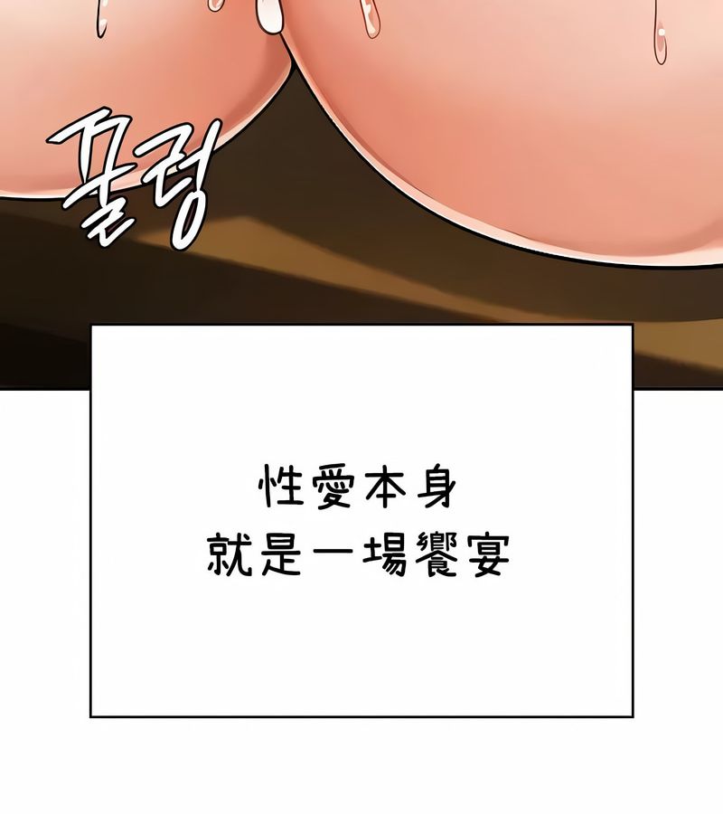 在结局前被魔王收买了第36话