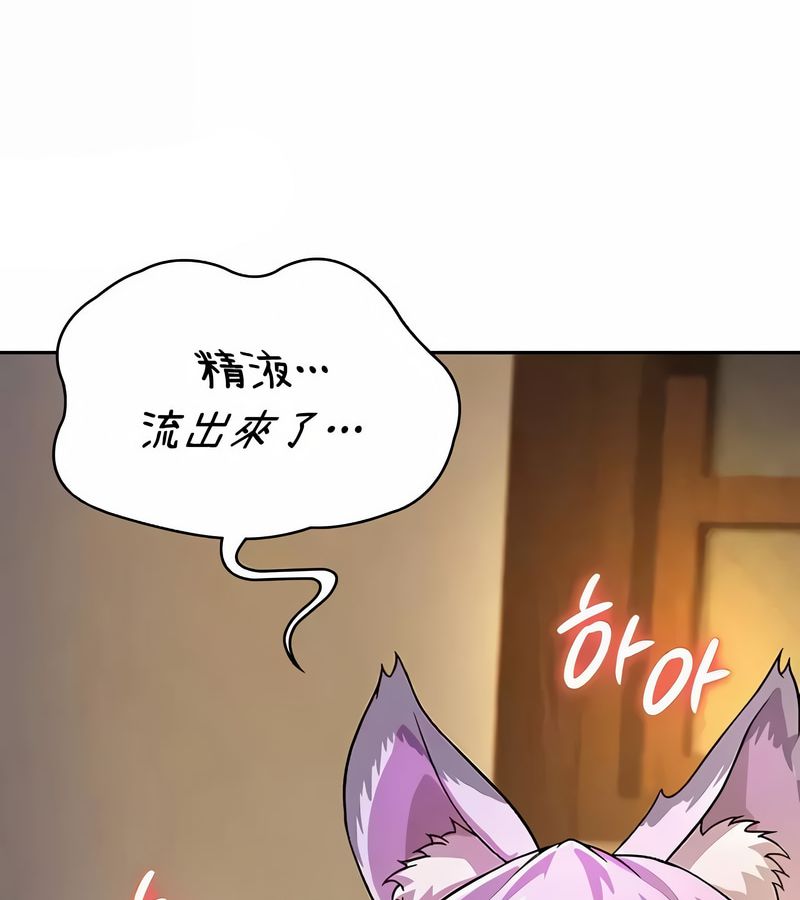 在结局前被魔王收买了第36话