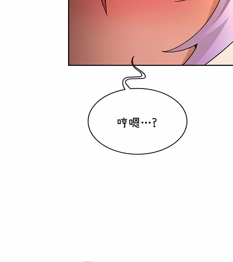 在结局前被魔王收买了第36话