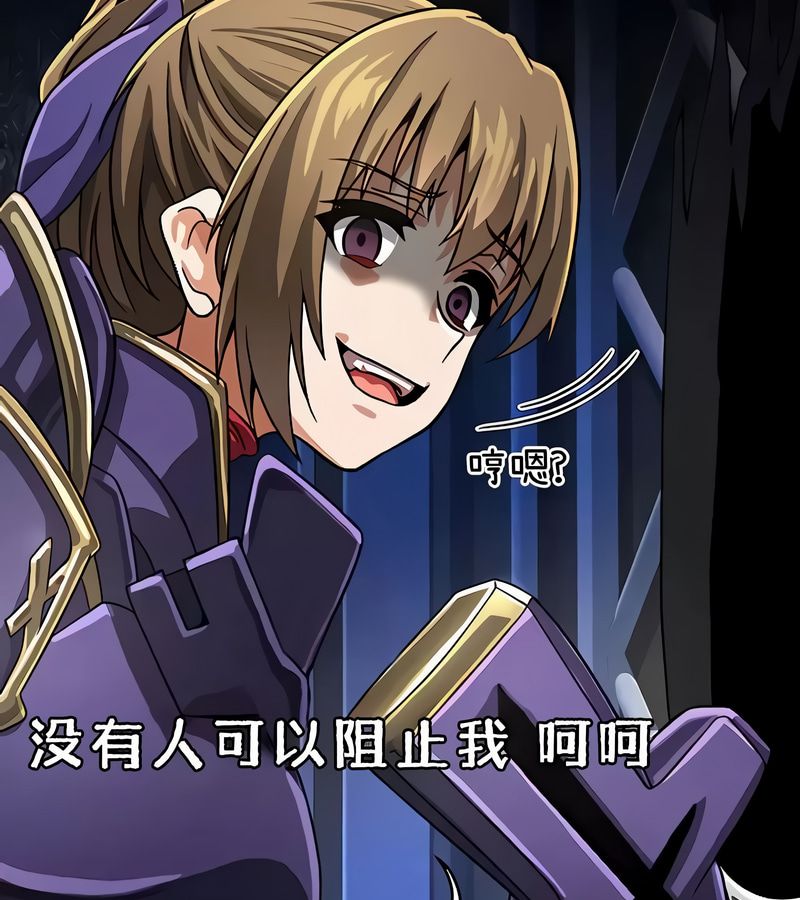 在结局前被魔王收买了第36话