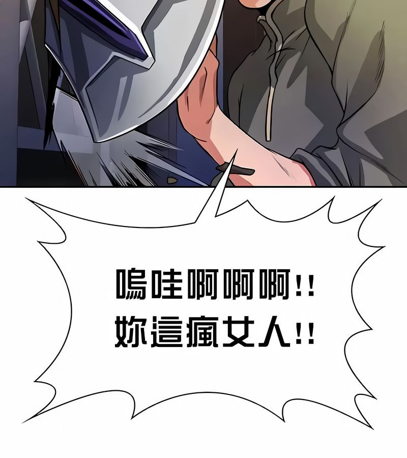 在结局前被魔王收买了第36话