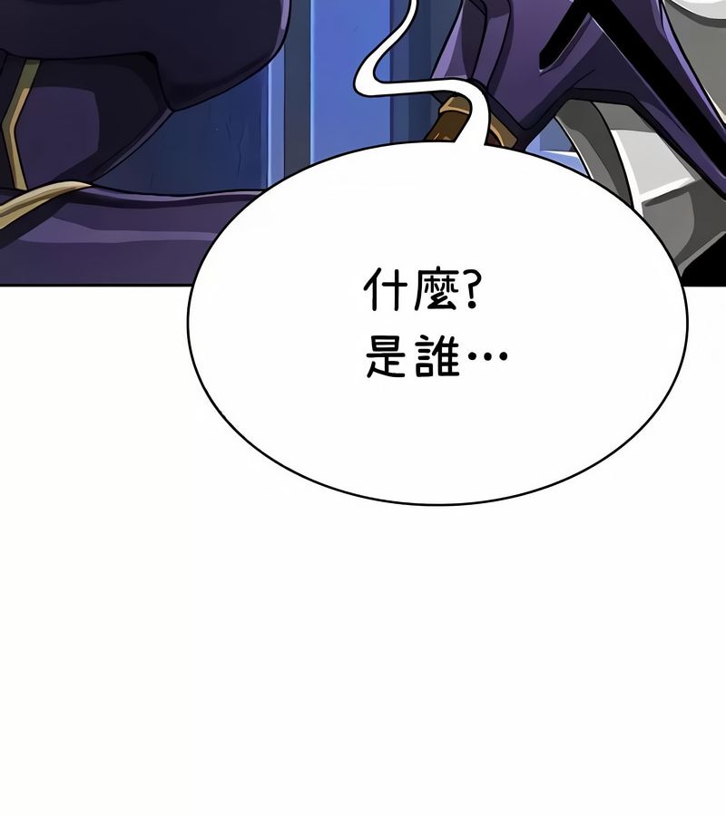 在结局前被魔王收买了第36话