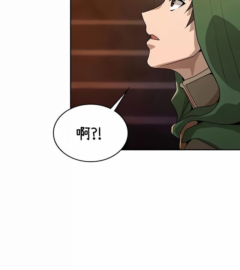 在结局前被魔王收买了第36话