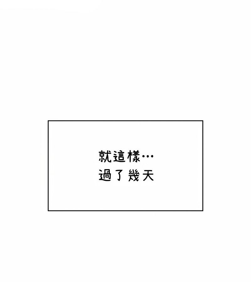 在结局前被魔王收买了第37话