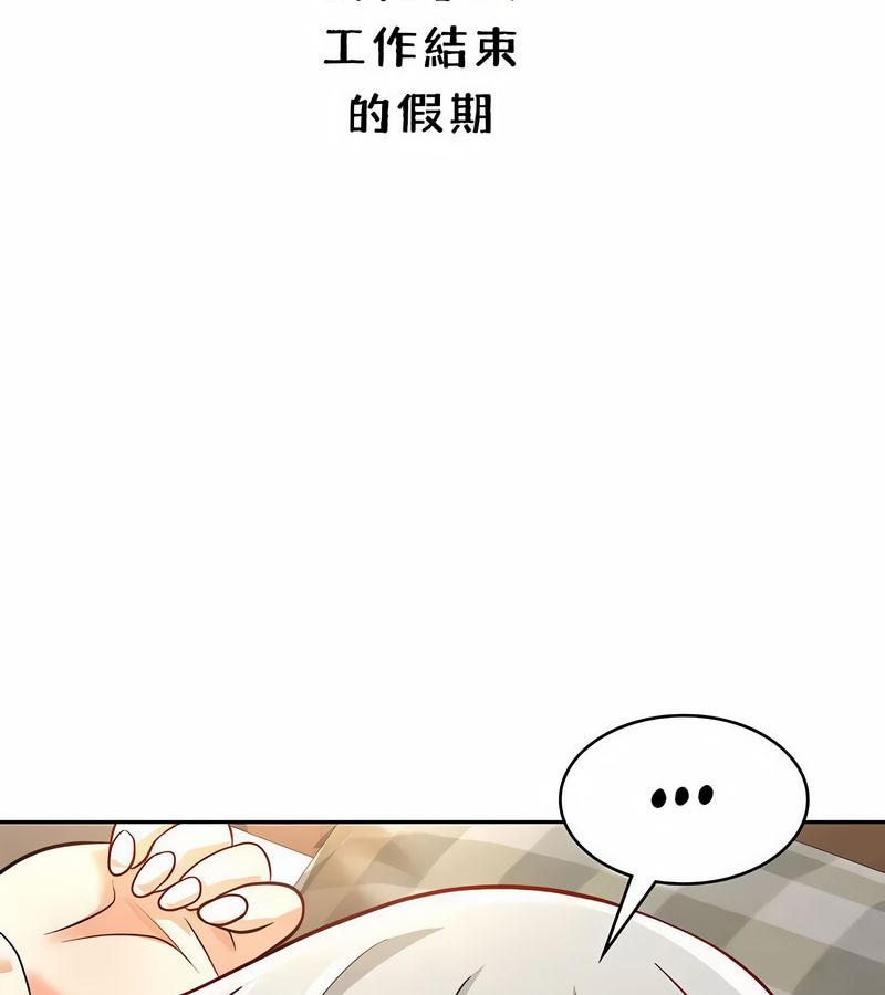 在结局前被魔王收买了第37话