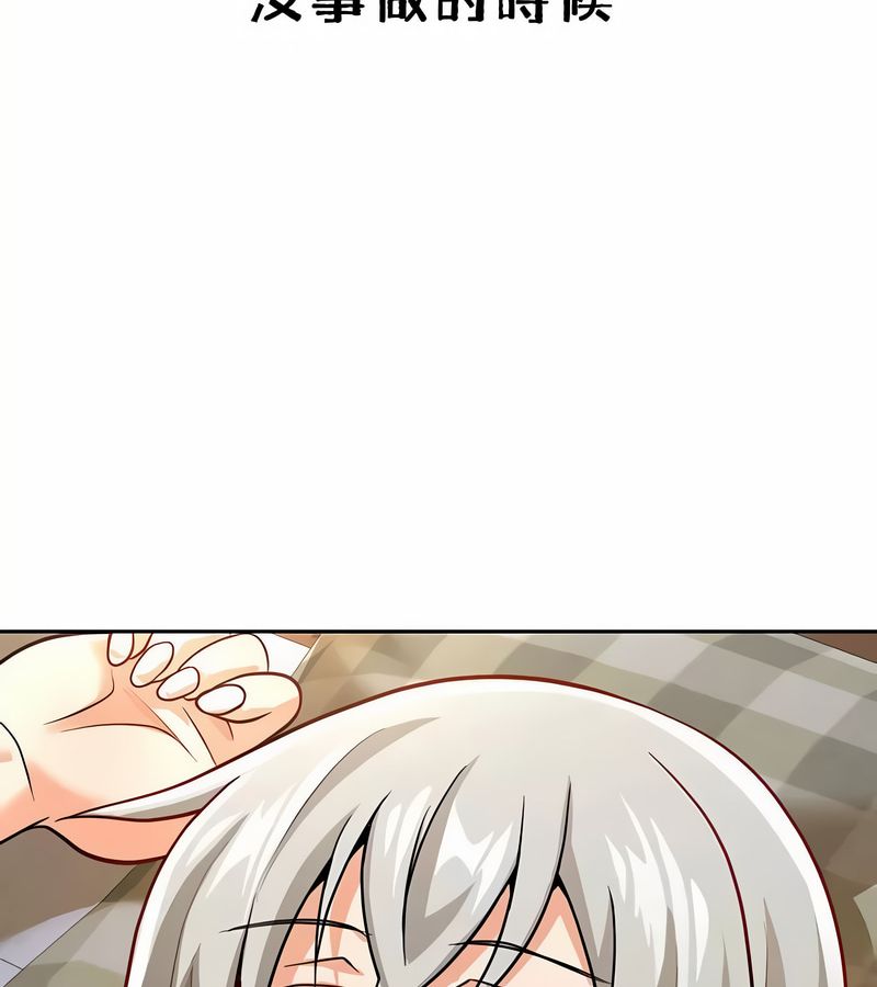 在结局前被魔王收买了第37话