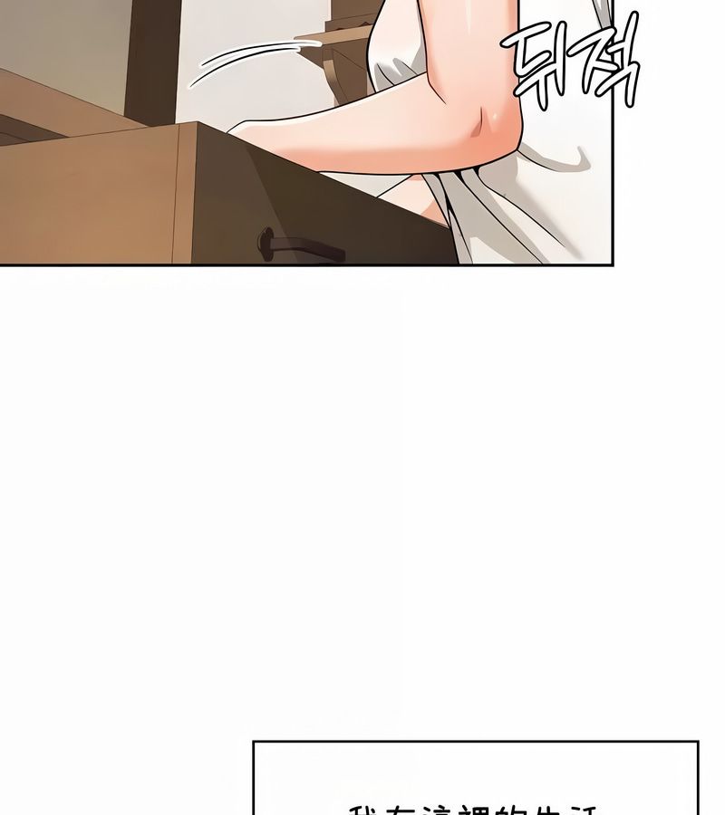在结局前被魔王收买了第37话