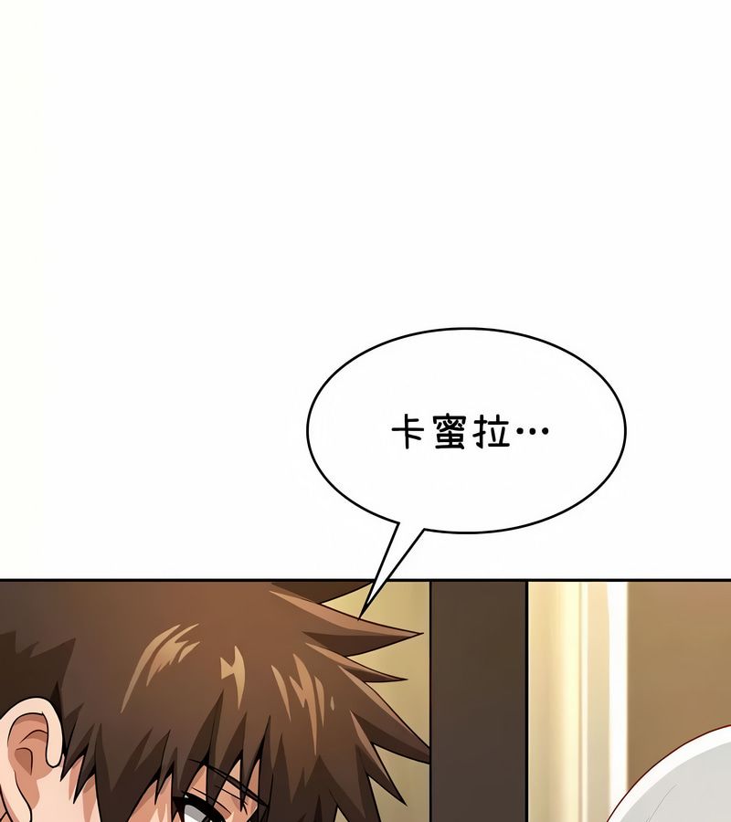 在结局前被魔王收买了第37话