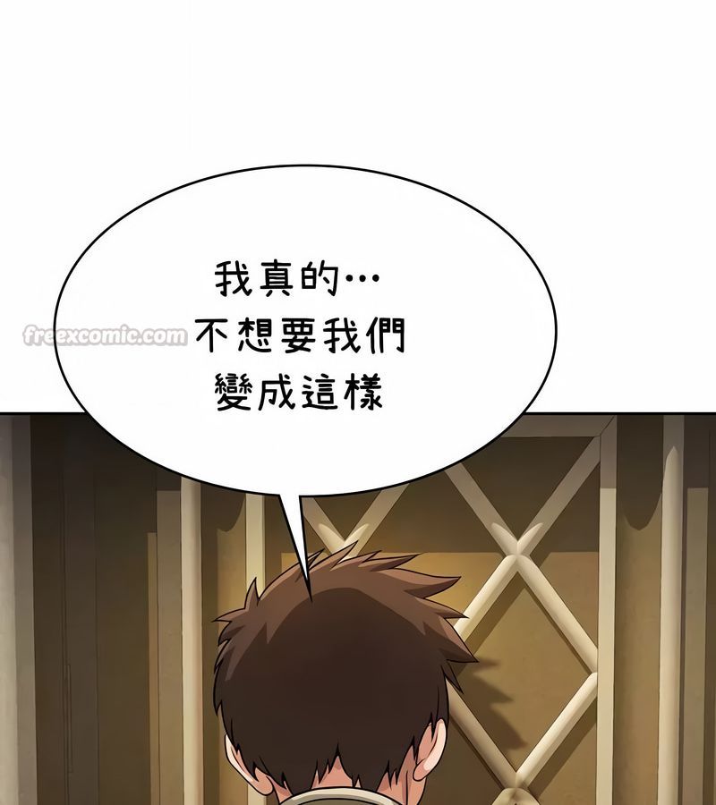 在结局前被魔王收买了第37话