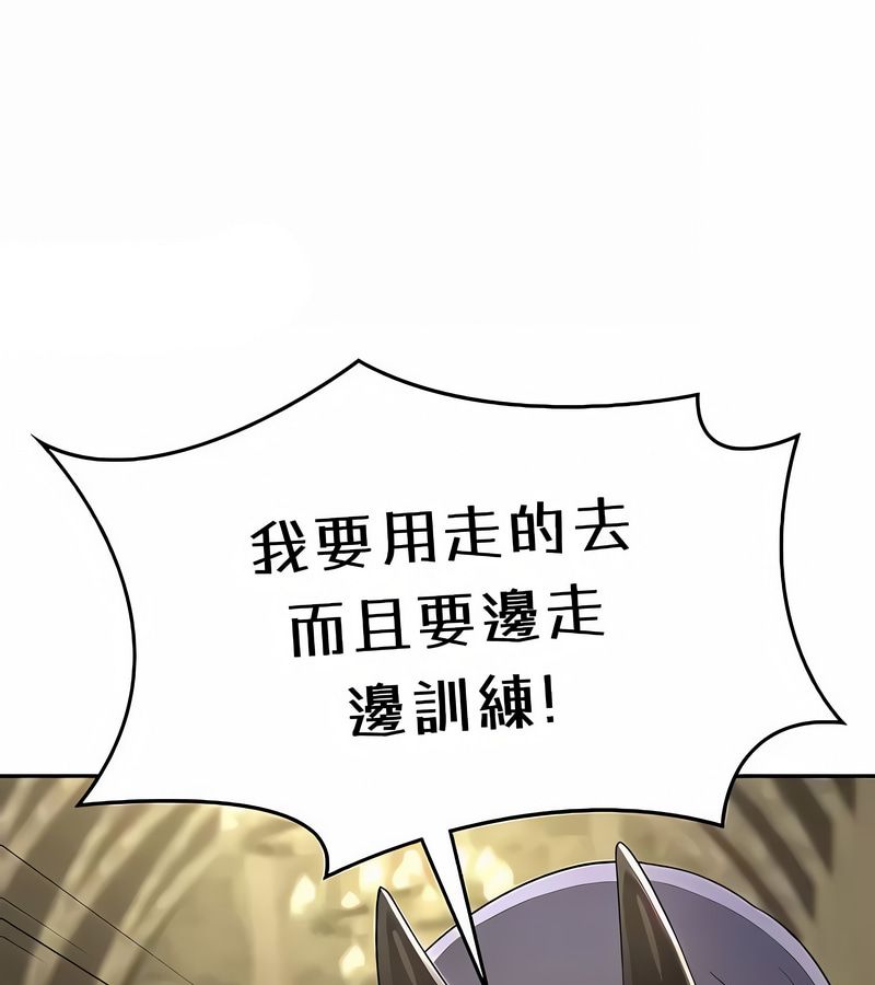在结局前被魔王收买了第38话