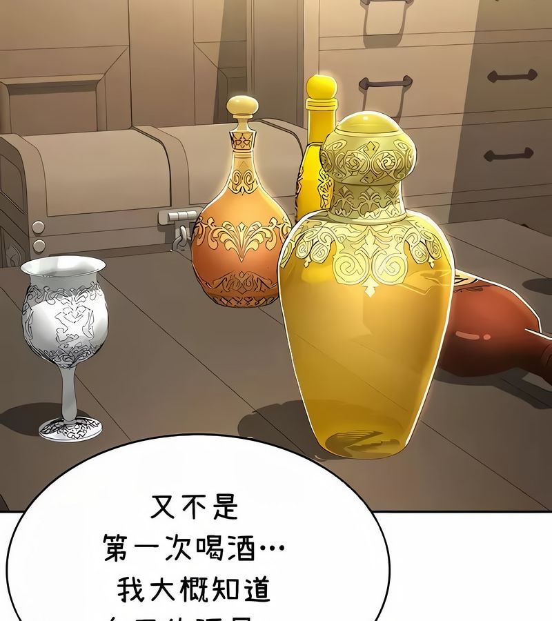 在结局前被魔王收买了第38话