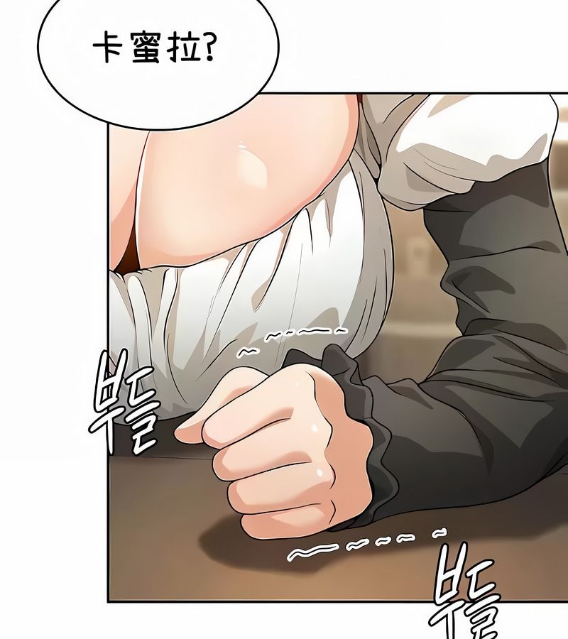 在结局前被魔王收买了第38话
