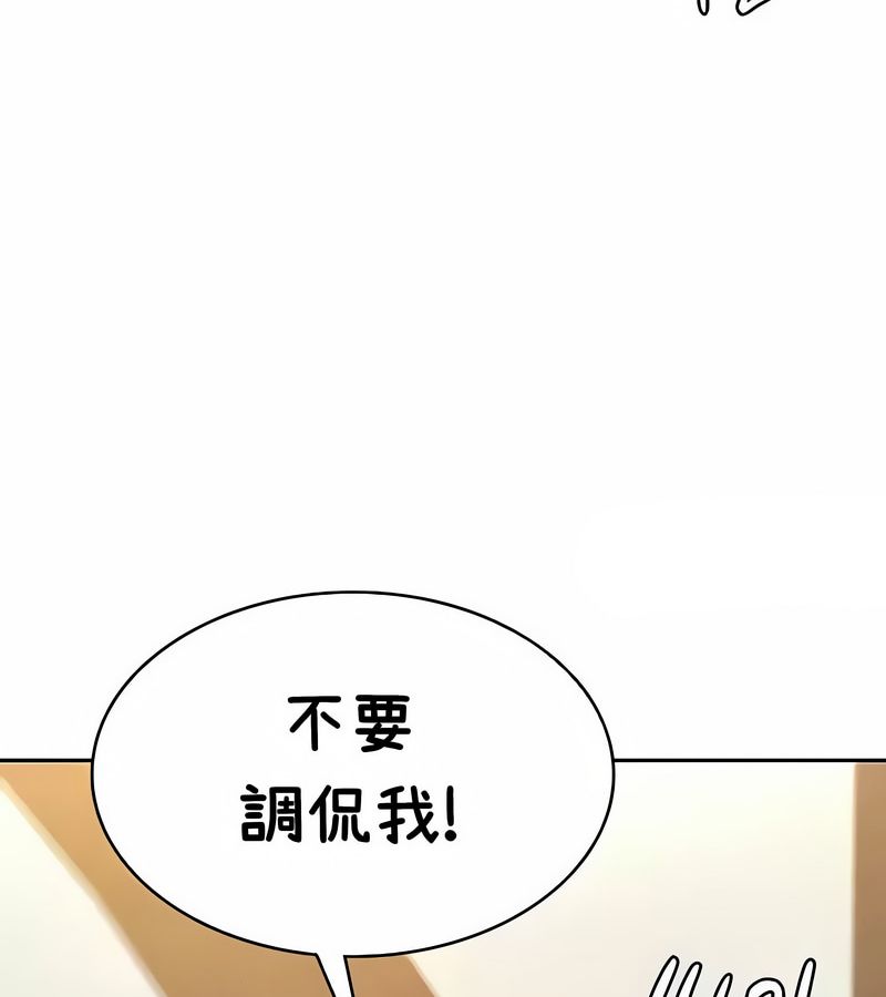 在结局前被魔王收买了第38话