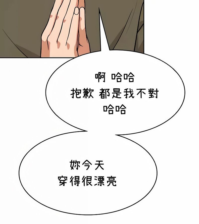 在结局前被魔王收买了第38话