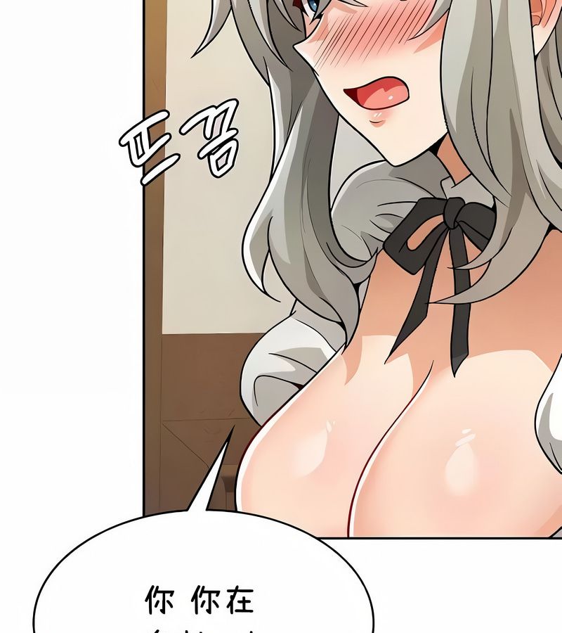 在结局前被魔王收买了第38话