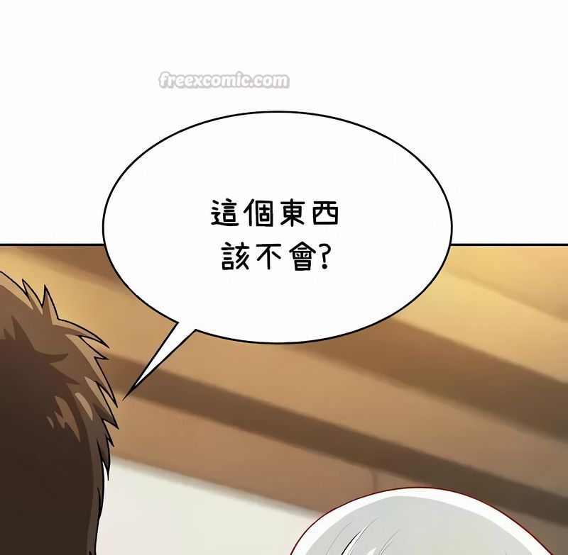在结局前被魔王收买了第38话