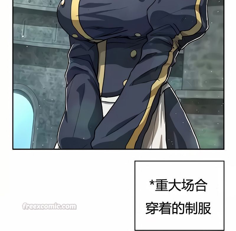 在结局前被魔王收买了第38话