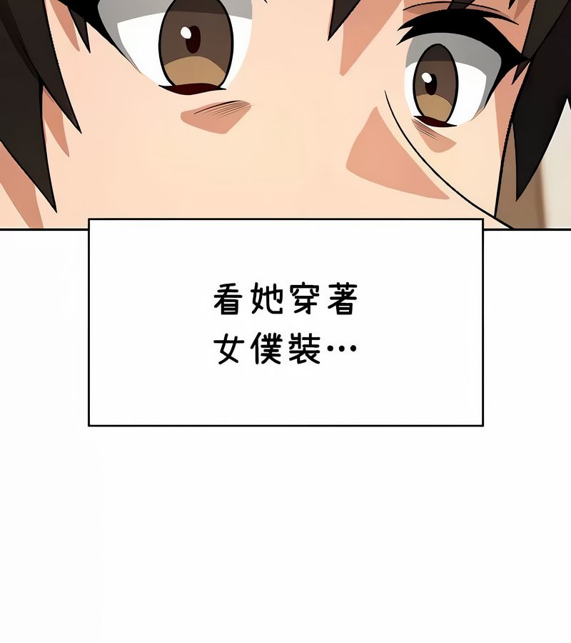 在结局前被魔王收买了第38话