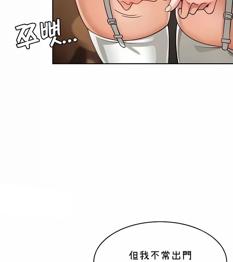 在结局前被魔王收买了第38话