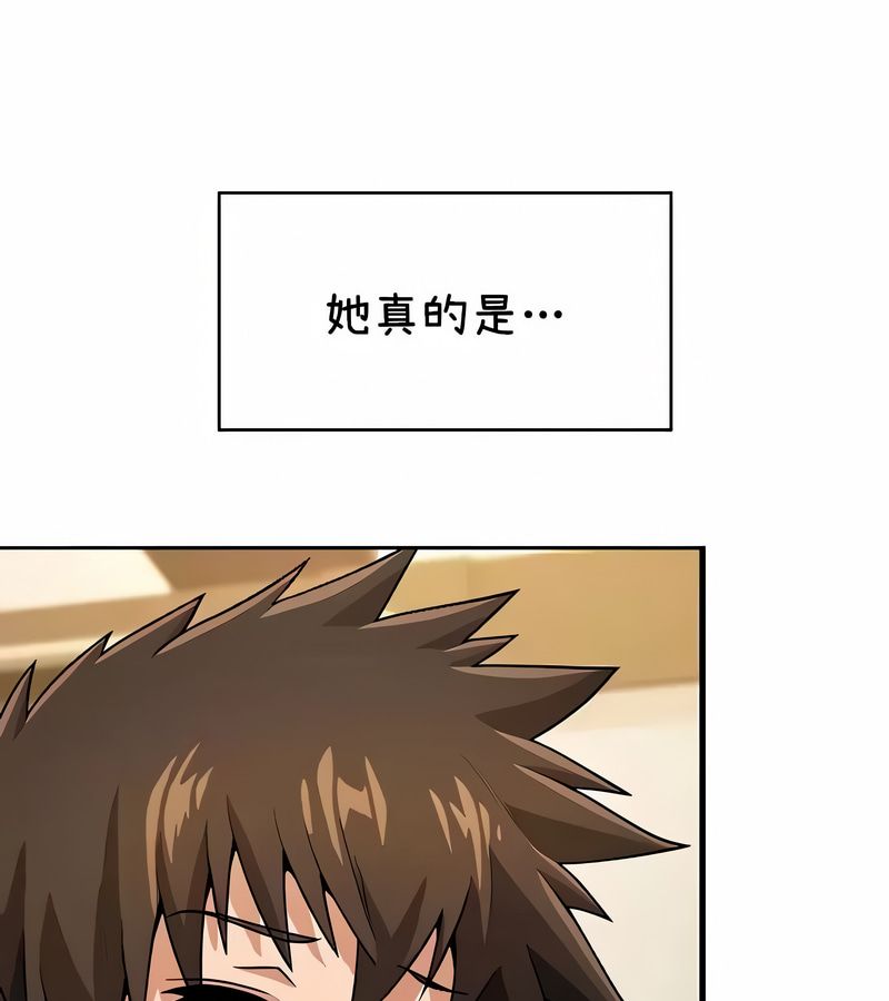在结局前被魔王收买了第38话
