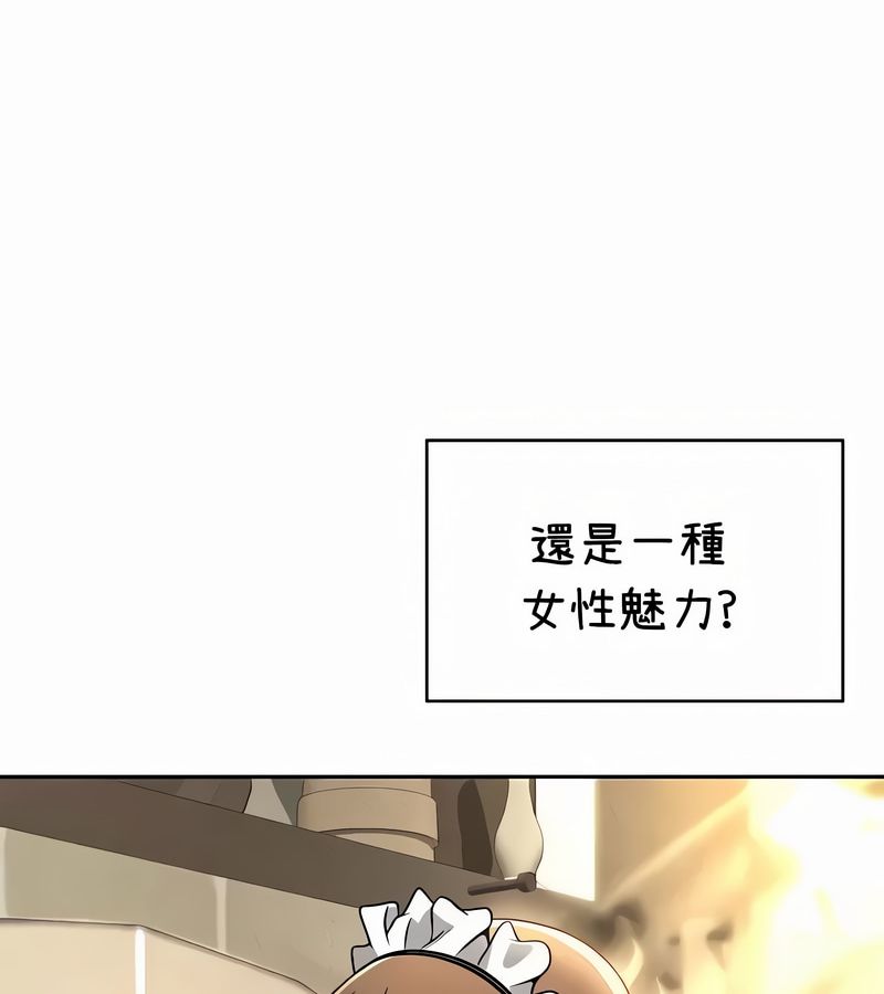 在结局前被魔王收买了第38话