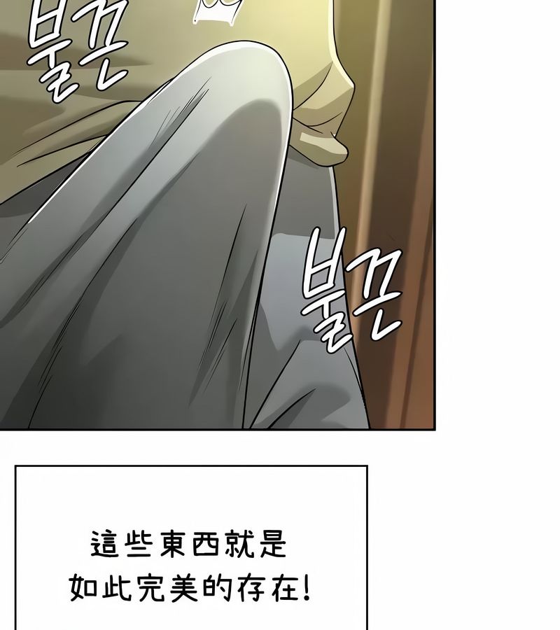 在结局前被魔王收买了第38话