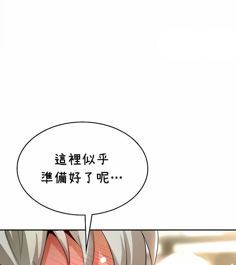 在结局前被魔王收买了第38话