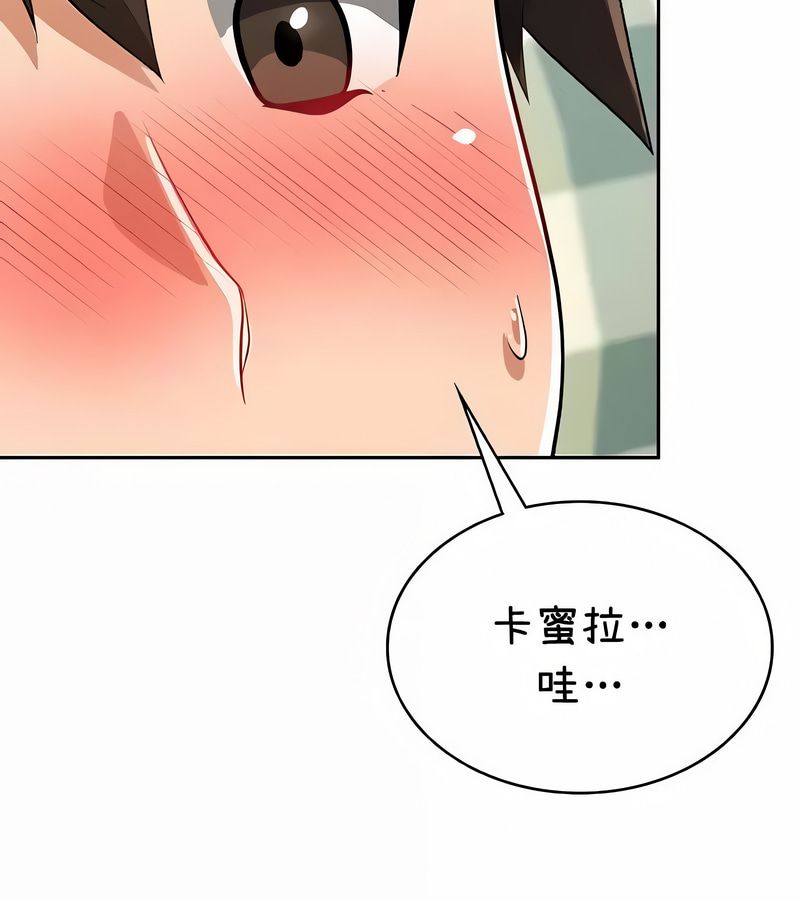 在结局前被魔王收买了第38话