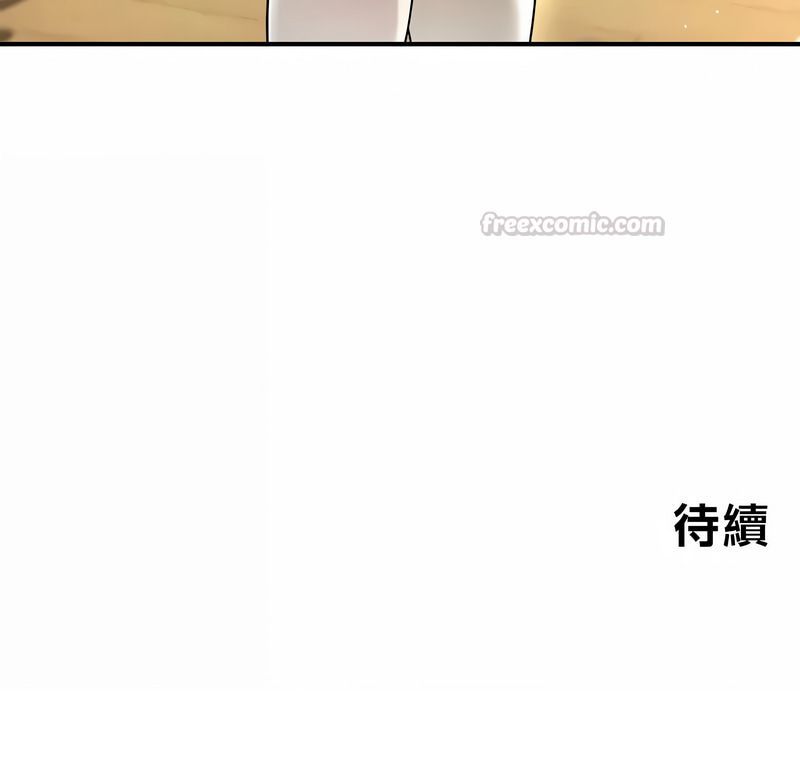 在结局前被魔王收买了第38话