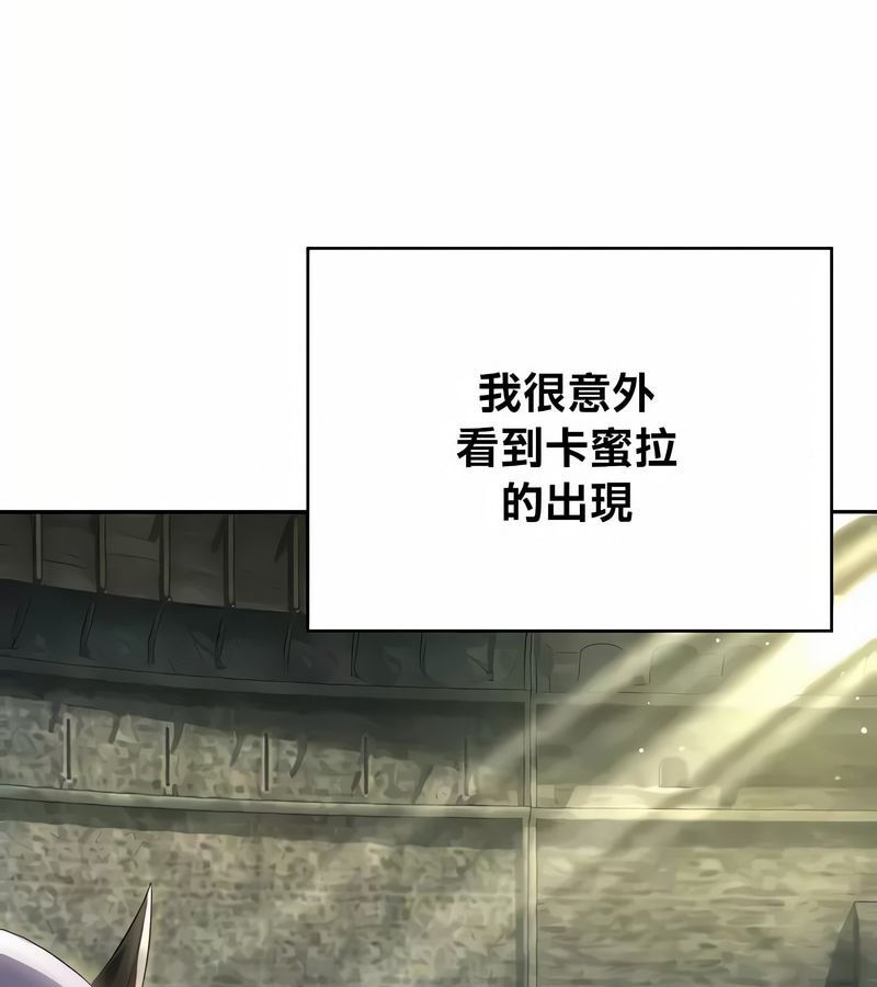 在结局前被魔王收买了第39话