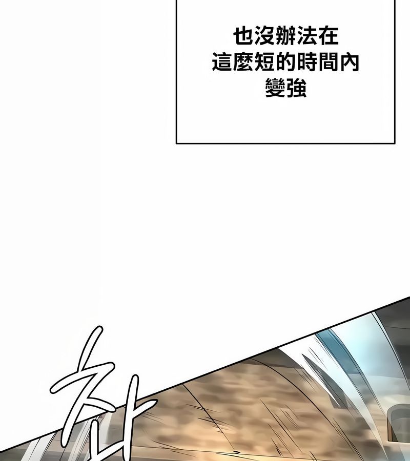 在结局前被魔王收买了第39话