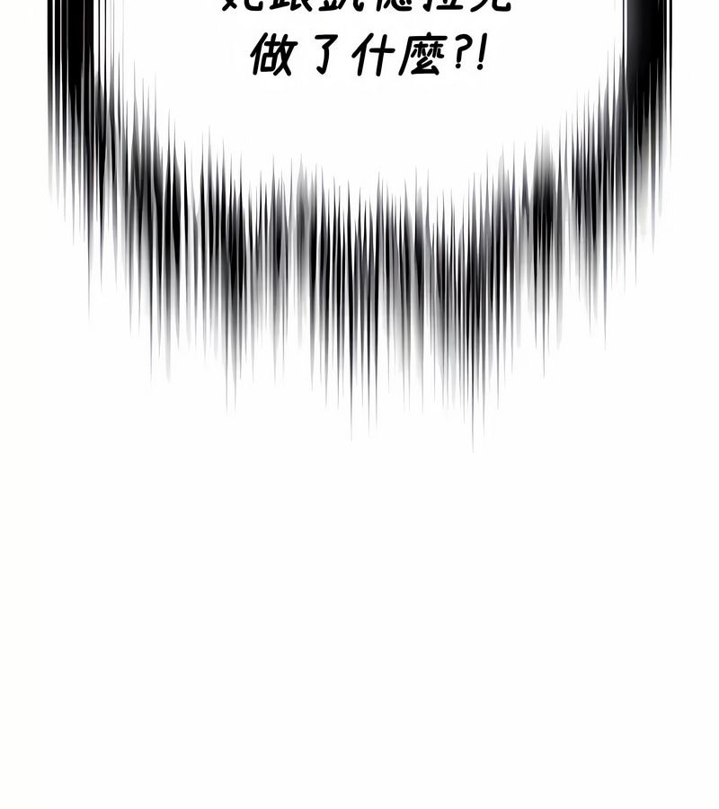 在结局前被魔王收买了第39话