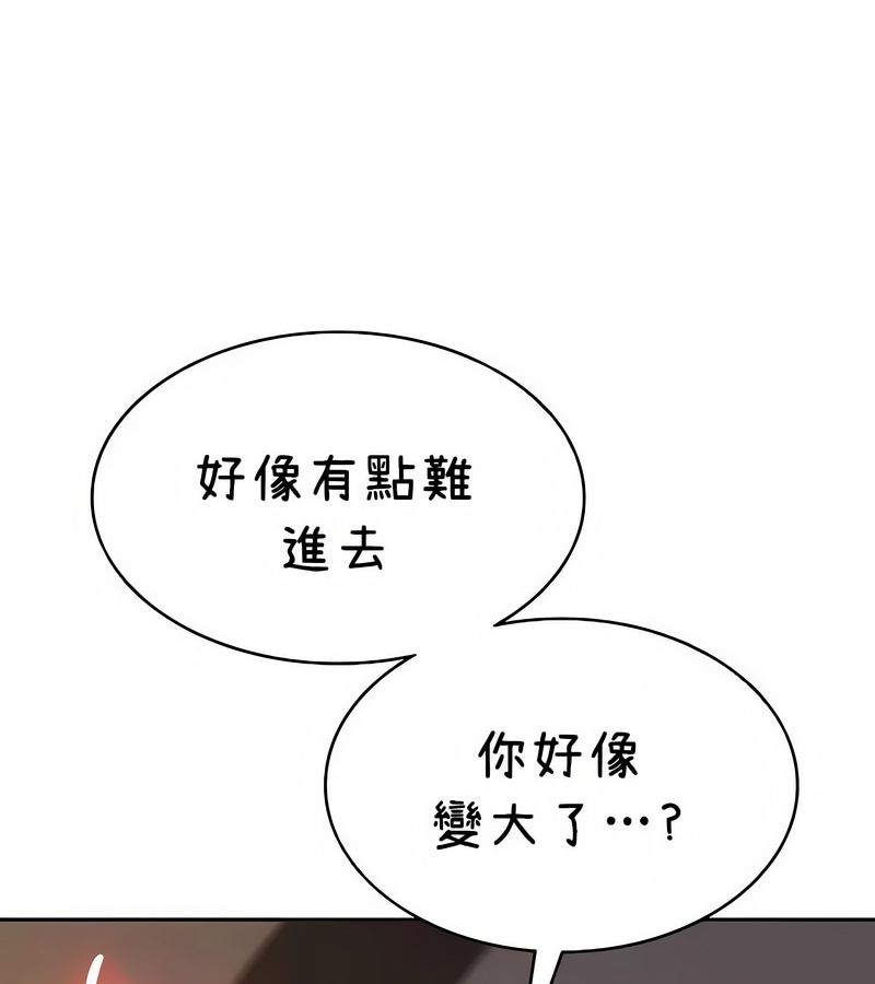在结局前被魔王收买了第39话