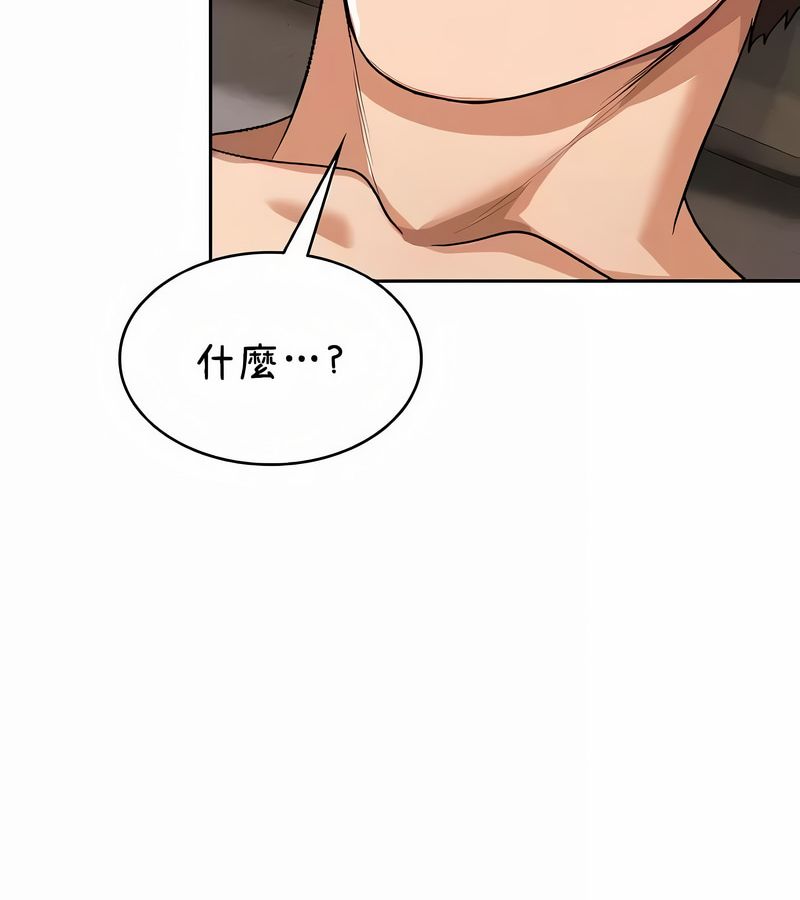 在结局前被魔王收买了第39话