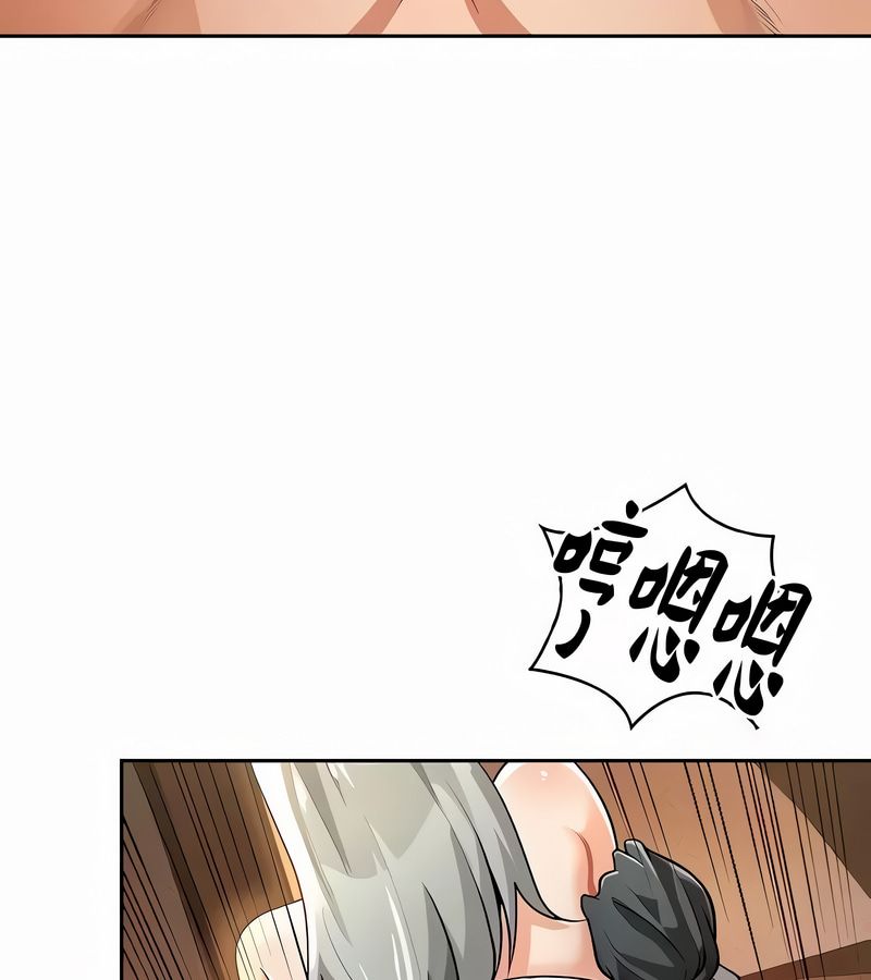 在结局前被魔王收买了第39话