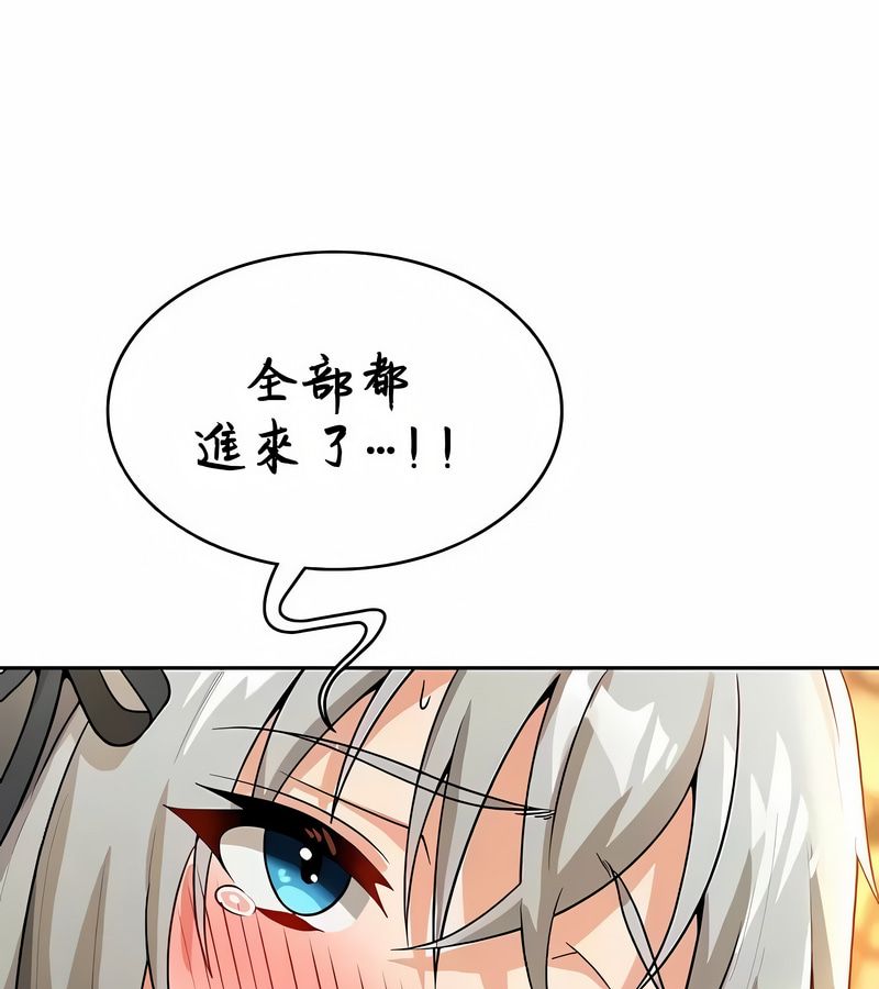 在结局前被魔王收买了第39话