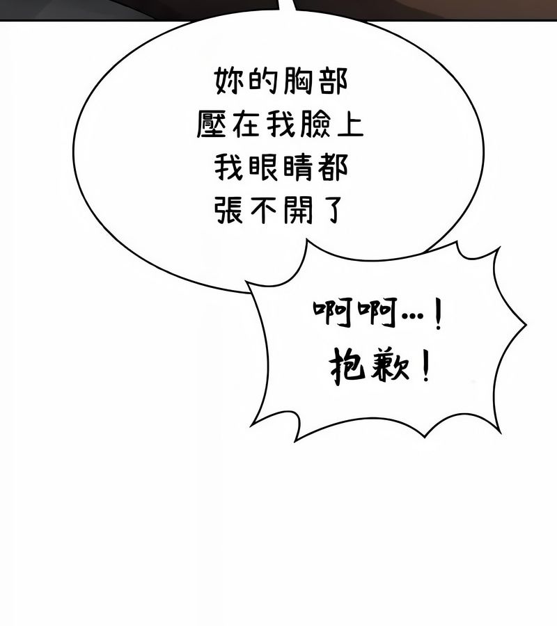 在结局前被魔王收买了第39话