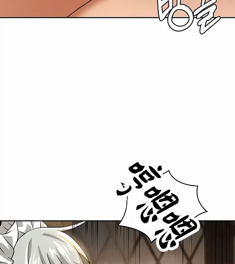 在结局前被魔王收买了第39话