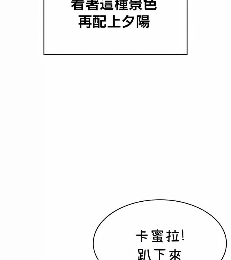 在结局前被魔王收买了第39话