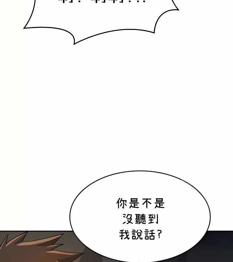 在结局前被魔王收买了第39话