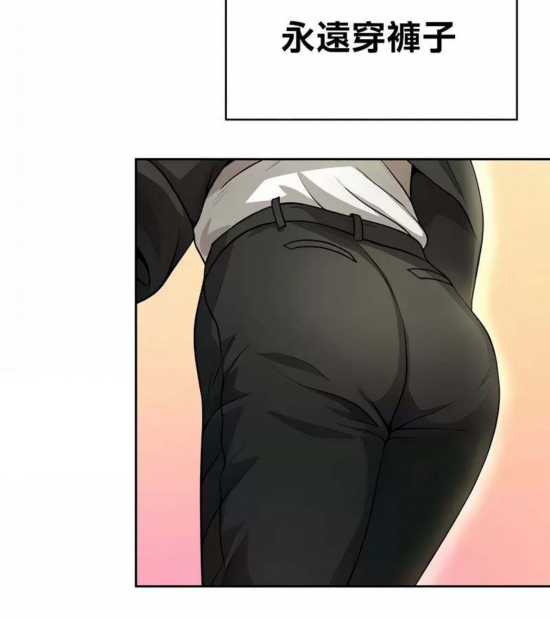 在结局前被魔王收买了第40话