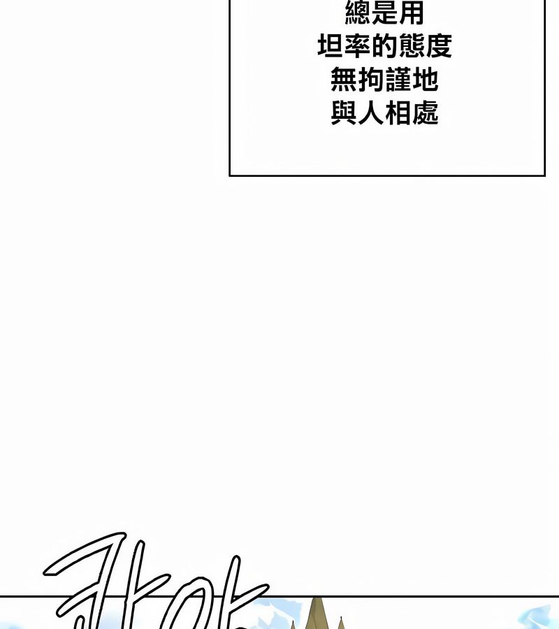 在结局前被魔王收买了第40话